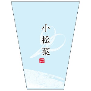 nCp[{[h Op 20HSP-103  0H #20 280/150×360mm 1P[X5000 407013 Ma OPP{[h ؓa