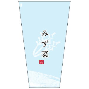 nCp[{[h Op 20HSP-104 ݂ 0H #20 240/140×400mm 1P[X5000 407014 Ma OPP{[h ؓa