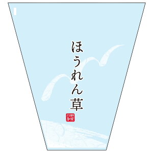 nCp[{[h Op 20HSP-105 ق  0H #20 280/120×300mm 1P[X5000 407015 Ma OPP{[h ؓa