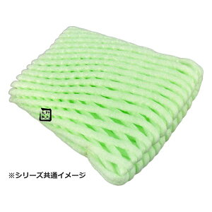 フルーツキャップ HYBRIDW-15 リーフグリーン 15cm ダブル 1ケース1200枚入 DMノバフォーム フルーツ キャップ 果物 クッション 緩衝材 くだもの ネット ネットキャップ 果物ネット まとめ買い 保