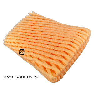 フルーツキャップ HYBRIDW-15 アプリコットオレンジ 15cm ダブル 1ケース1200枚入 DMノバフォーム フルーツ キャップ 果物 クッション 緩衝材 くだもの ネット ネットキャップ 果物ネット まとめ買