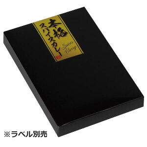 yK{zggHip NK-450 ggBOX  133×197×22mm 1P[X400 }jpbP[W