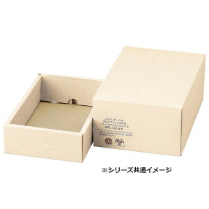 yK{z17-155 p[n sDz䎆  120×200×85(50)mm 1P[X50 }jpbP[W nE\[Z[Wpz