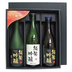 【屋号必須】日本酒箱 K-1356 黒木目 720ml 細・太 3本箱 307×280×88mm 1ケース50枚入 ヤマニパッケージ