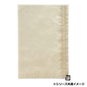 【屋号必須】フラットバッグ レーズン 03 16号 160×230mm 1パック10枚入 314323 星野 Flat Bag 平袋 花用 果実用