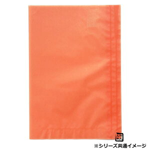 【屋号必須】フラットバッグ レーズン 10 16号 160×230mm 1ケース2000枚入 314330 星野 Flat Bag 平袋 花用 果実用