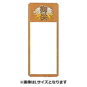 EZj[pD 䋟֎ S ([Et[Op) 137×373mm 1P[X700 603400 Ma