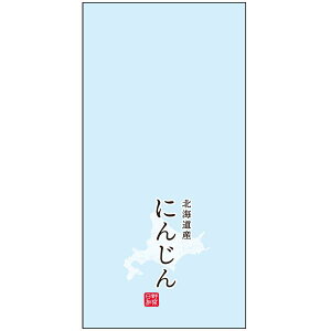 nCp[{[h t #25 150×300mm 25HP-29 4 kCYɂ񂶂 o[R[ht 1P[X10000 404978 Ma OPP{[h ؓa