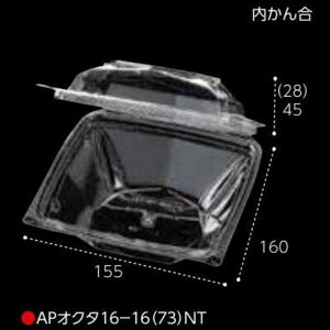 yK{zAPIN^16-16(73)NT 160×155×73mm 1P[X400 CP007672 GtsR`[p ؁EʗppbN Jbgt[cp