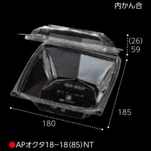 yK{zAPIN^18-18(85)NT 185×180×85mm 1P[X300 CP007673 GtsR`[p ؁EʗppbN Jbgt[cp