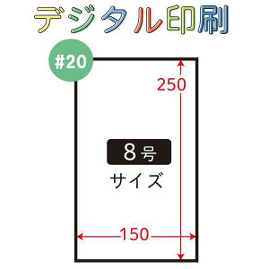 yʒfW^znCp[{[h #20 No.8 8 4/ v}[N Жʈ 1bg27000 OPP{[h 407610 Ma