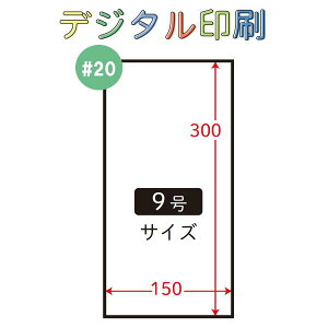 yʒfW^znCp[{[h #20 No.9 9 4/ v}[N Жʈ 1bg27000 OPP{[h 407611 Ma