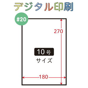 yʒfW^znCp[{[h #20 No.10 10 4/ v}[N Жʈ 1bg23000 OPP{[h 407612 Ma