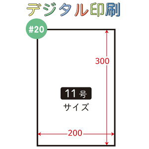 yʒfW^znCp[{[h #20 No.11 11 4/ v}[N Жʈ 1bg20000 OPP{[h 407613 Ma