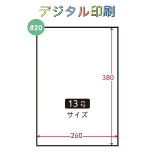 yʒfW^znCp[{[h #20 No.13 13 4/ v}[N Жʈ 1bg16000 OPP{[h 407615 Ma