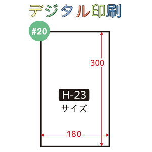 yʒfW^znCp[{[h 20H-23 #20 180×300mm 4/ v}[N Жʈ 1bg23000 OPP{[h 407616 Ma