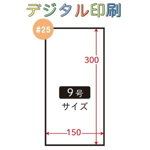 yʒfW^znCp[{[h #25 No.9 9 4/ v}[N Жʈ 1bg27000 OPP{[h 407601 Ma