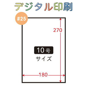 yʒfW^znCp[{[h #25 No.10 10 4/ v}[N Жʈ 1bg23000 OPP{[h 407602 Ma