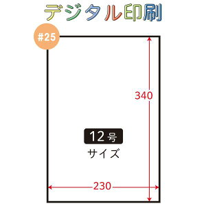 yʒfW^znCp[{[h #25 No.12 12 4/ v}[N Жʈ 1bg18000 OPP{[h 407604 Ma