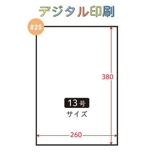 yʒfW^znCp[{[h #25 No.13 13 4/ v}[N Жʈ 1bg16000 OPP{[h 407605 Ma