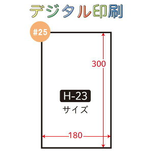 yʒfW^znCp[{[h 25H-23 #20 180×300mm 4/ v}[N Жʈ 1bg23000 OPP{[h 407616 Ma