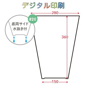 yʒfW^zOp 20HSP-106 4/ v}[N #20 280/150×360mm 1bg19000 407641 Ma nCp[{[h