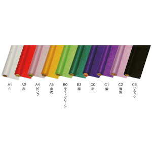 �y�����K�{�z���b�s���O���[�� �T�e�j�[���[�� 720mm×10m�� C1 �� 5�{ DF0505 �I���J �ʕ��p