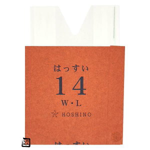 【屋号必須】もも袋 果実袋 新アイラブ二重袋 撥水 14 幅広ロング ミシン目入 135×190mm 1ケース2500枚入 552165 星野 桃用