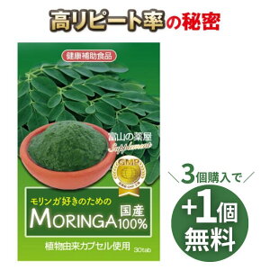 y3wł1z K Tv moringa Tvg { VR͔|gp ARJvZ@xR̖򉮂̌NHi/ X[p[t[h    pE_[ ł