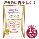 【3つ同時購入でもう1つ無料】NMN サプリ エヌエムエヌ サプリメント アスタキサンチン 日本製 国産 ニコチンアミドモ…