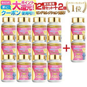 �y2/11���z �y�y�V1�� �����h�Z���N�V������܁zNMN �T�v�������g �G�k�G���G�k �T�v�� ���{�� �����g�p �j�R�`���A�~�h���m�k�N���I�`�h nmn3000 ���{�� ���p12�Z�b�g�{2�{���� �A�X�^�L�T���`