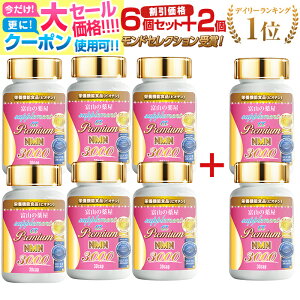 �y2/11���z �y�y�V1�� �����h�Z���N�V������܁zNMN �T�v�� �T�v�������g �G�k�G���G�k ���{�� �����g�p �j�R�`���A�~�h���m�k�N���I�`�h nmn3000 ���{�� �s���� 6�{�Z�b�g�{2�{�����t �A�X�^�L