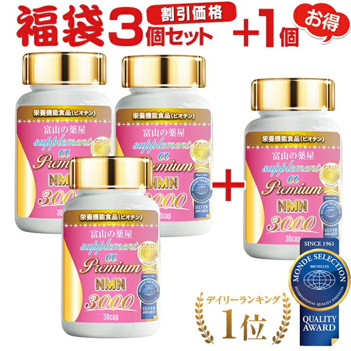 楽天市場】【父の日セール20％引6/11迄】【楽天1位 モンド  