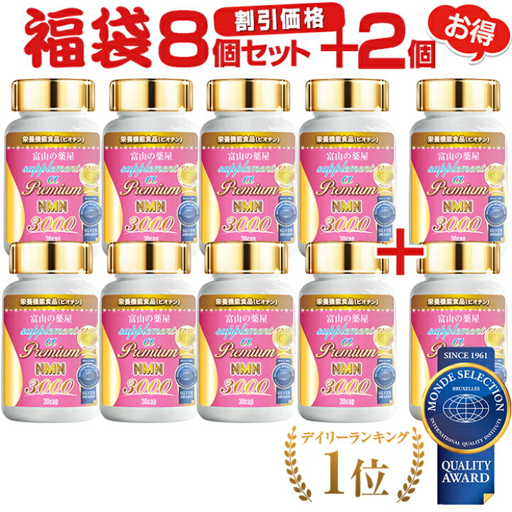 N M Nサプリメント 新品未開封5個セット 5000円値下げ済-maruni マルニ 