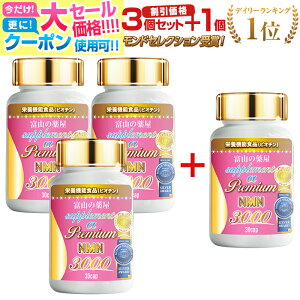 y12/11z yyV1 hZNV܁zNMN Tv GkGGk Tvg { Y jR`A~hmkNI`h 3000mg@ iCAV 5-ala xR̖  NHi 