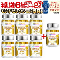 楽天市場】nmn 600の通販