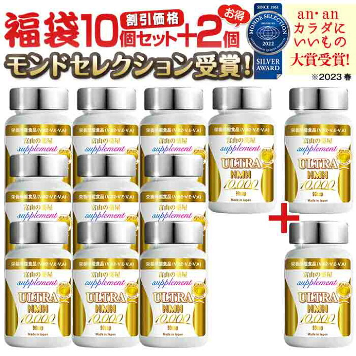 楽天市場】NMN サプリ エヌエムエヌ サプリメント 日本製 ニコチン