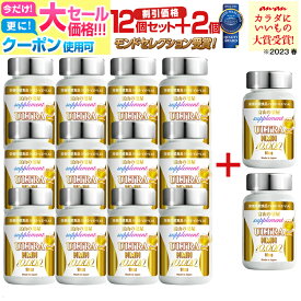 【〜11/11迄】 【楽天1位 anan大賞】 NMN サプリ エヌエムエヌ 楽天ランキング1位 サプリメント 日本製 国産 ニコチンアミドモノヌクレオチド100000 『12個セット＋2個無料 』マルチ栄養機能食品 ミトコンドリア ウルトラ 抗酸化