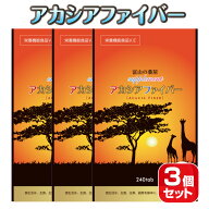 アカシア サプリ ポリ フェノール アカシア ファイバー カロテノイド アスタキサンチン ユーグレナ　コエ…