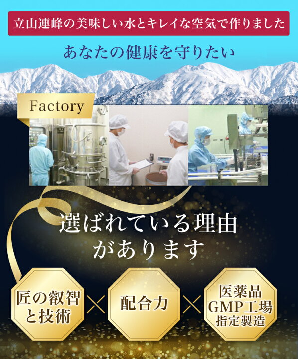 楽天市場】【4./27迄】 【3個+1個無料】 アルファGPC 成長 サプリ 