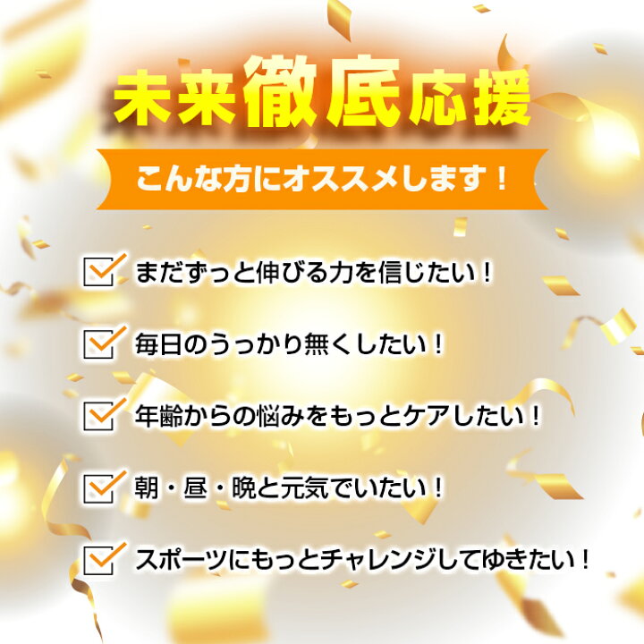 楽天市場】【4./27迄】 【3個同時購入でもう1個無料】 アルファGPC 