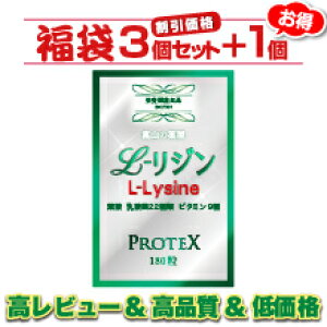 y 3܃Zbg{1ܖzW Tv L-Lysine Tvg1000mg{100mgd݁@_22 KZ Ce J[C }`r^~8 t_ xRSupplement NHi 180 