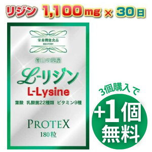 y3wɂ1zW Tv lijin Tvg 1000mg{100mgd݁@1@_22KZ Ce J[C r^~8 t_@xR̖򉮂 N