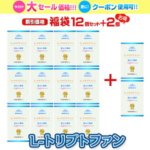 y`11/11z y12Zbg{2zL- gvgt@ Tv  Tvg Zgj 1450mgܗL xR   NHi ӁF   ł͂܂ 󑠃fBJ 