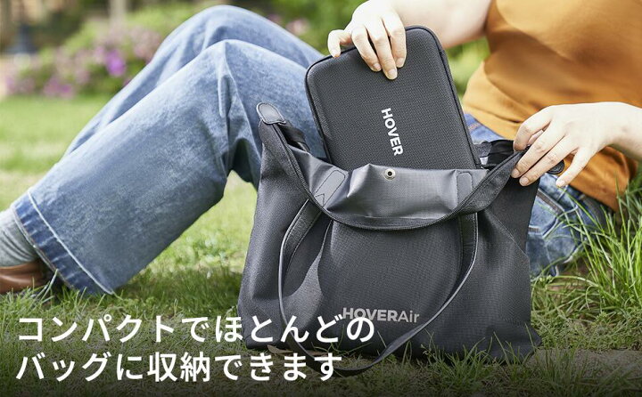 楽天市場】HOVERAir X1 Smart オールインワン収納ケース EVA材質 