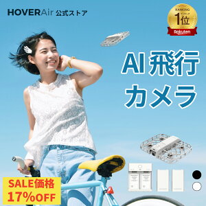 h[ 100g \sv HOVERAir X1 Smart SҌ Jt 掿 AI ^h[ nYt[Vbg ~jh[ Bh[ Op@AIsJ{[dnu{2