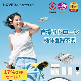 ドローン 100g未満 申請不要 HOVERAir X1 Smart 初心者向け カメラ付き 超高画質 AI搭載 小型ドローン ハンズフリーショット ミニドローン 空撮ドローン 室内外両用　AI飛行カメラ＋充電ハブ＋2枚バックアップバッテリー