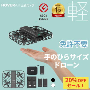 HOVERAir X1 Smart AIsJ{[dnu{3obNAbvobe[/ 2obNAbvobe[+[P[X h[ JtnYt[Vbg ^h[ SҌ 100g 