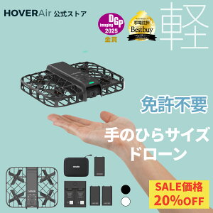 y20%ItzHOVERAir X1 Smart AIsJ{[dnu{3obNAbvobe[/ 2obNAbvobe[+[P[X h[ JtnYt[Vbg ^h[ SҌ 1