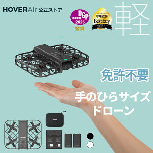 y20%ItzHOVERAir X1 Smart AIsJ{[dnu{3obNAbvobe[/ 2obNAbvobe[+[P[X h[ JtnYt[Vbg ^h[ SҌ 1